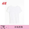 H&M 女装T恤2024春季罗纹柔软舒适休闲内搭短袖短上衣1222097 白色 165/96A M