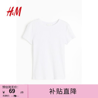 H&M 女装T恤2024春季罗纹柔软舒适休闲内搭短袖短上衣1222097 白色 165/96A M