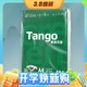 TANGO 天章 A4打印纸 70g 100张