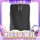 3.8焕新：赛技 GM008 Pro 三模无线鼠标 26000DPI