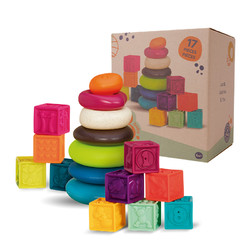 B.Toys 比乐 叠叠圈玩具积木婴儿可啃咬彩虹套圈宝宝早教益智玩具
