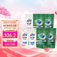 P&G 宝洁 洗碗机专用洗碗凝珠多效合一洗碗粉 强效去污去油去渍13颗*5袋