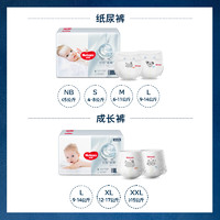 88VIP：HUGGIES 好奇 屁屁面膜纸尿裤拉拉裤 XL码4片