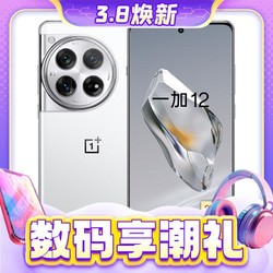 OnePlus 一加 12 5G智能手机 16GB+1TB