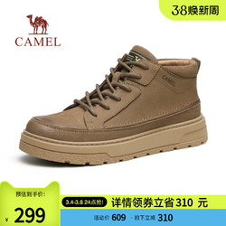 CAMEL 骆驼 男鞋2024春季新品复古厚底高帮板男增高加绒工装皮鞋马丁靴