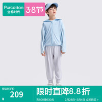 全棉时代液氨凉感防晒裤子轻薄透气速干裤儿童裤子男女童运动裤夏 银鱼白 100