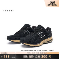 New Balance NB男女复古Y2K美式休闲运动老爹鞋M1906RL