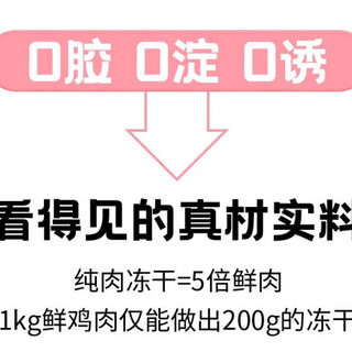 K9 K9冻干猫零食冻干猫咪零食成猫幼猫宠物零食磨牙饼 冻干原切蛋黄粒70克