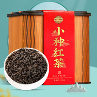 茗杰 茶叶 小种红茶正山 福建红茶特级2023新茶花香浓香礼盒500g