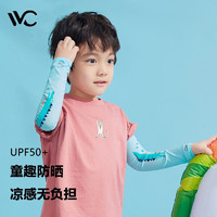 VVC 儿童防晒冰袖卡通男女童趣防晒冰丝袖套户外遮阳防紫外线手套 皮皮鳄（蓝）