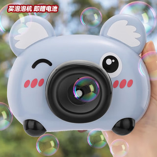 Temi 糖米 小猪相机泡泡机玩具加特林儿童全自电动男女孩春节新年