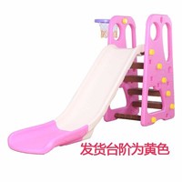 帮宝智 儿童室内家用大滑滑梯加高加长宝宝3-10岁益智玩具大滑梯 加高加长跑道 粉色滑梯