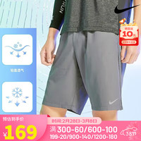 耐克（NIKE）短裤男裤 24春季运动裤快干透气休闲裤冰丝五分裤子 DV9329-084/导湿速干/干爽舒适 2XL(185/88A)
