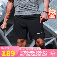 耐克(NIKE)短裤男裤 24春季运动裤快干透气休闲裤冰丝五分裤子 DV9345-010/梭织快干/速发 2XL(185/88A)