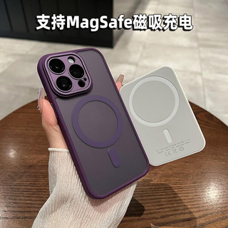 雅思恋 【强力磁吸充电】全包肤感磨砂黑适用iPhone手机壳苹果手机保护壳MagSafe磁吸超薄渐变 宝蓝色 【简约高级，镜头全包】 iPhone 14 Pro