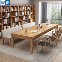 唐辑实木书桌会议桌客厅书桌大板桌图书馆书桌洽谈长桌子1.4m板厚8cm 140*70*75板厚8cm（单桌）