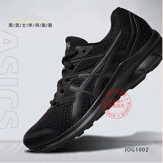 亚瑟士（ASICS）男鞋 2024春季JOG 100 2运动鞋黑武士慢跑缓震透气跑步鞋 TJG138-9090/慢跑基础款 37