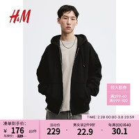 H&M 2024春男装卫衣时尚休闲通勤大廓形拉链连帽衫1122929 黑色015 175/100A M