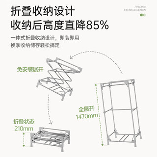 苏泊尔（SUPOR）衣柜式干衣机烘干机家用婴儿衣物护理机内衣除菌烘干衣柜双层大容量定时烘干衣ELD-511A 浅绿色