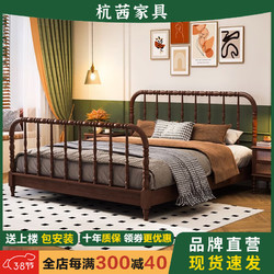 杭茜 法式复古实木床架美式温莎白蜡木单人床主卧家用1米5双人床1.8米 实木床 1.5m*2m