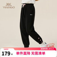 英氏（YEEHOO）女童裤子儿童卫裤华夫格春季童装运动裤中大童装休闲长裤春装 彩色爱心扣黑色 120