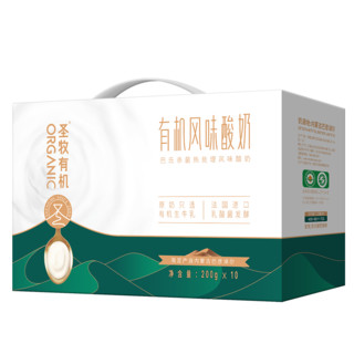 圣牧 有机 沙漠高端有机原味酸牛奶200g*10盒 1箱装