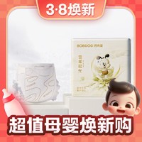 BoBDoG 巴布豆 雪域极光 拉拉裤 XL码22片