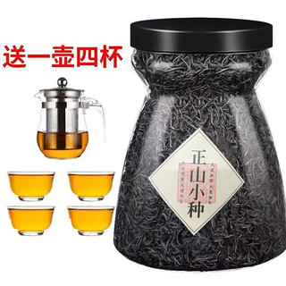映妙 山间饮茗 正山小种红茶 250g 1壶4杯
