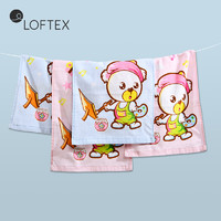 LOFTEX 亚光 幼儿园毛巾儿童专用a类全棉婴儿洗脸纯棉纱布男女孩