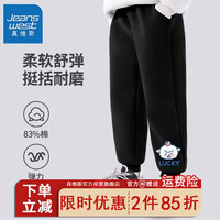 真维斯男童裤子春秋卫裤中大童2024春季运动裤儿童休闲长裤薄 【B8f薄款sg长裤e】Om23 110