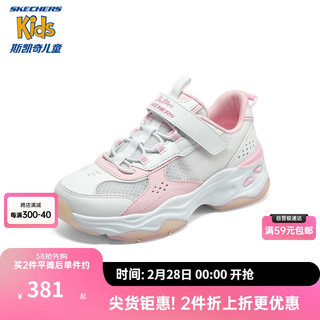 Skechers斯凯奇儿童鞋春秋款透气老爹鞋子女童耐磨运动鞋319005L 白色/浅粉红色/WLPK 32