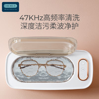德国OIDIRE超声波清洗机眼镜家用首饰牙套假牙清洁机洗隐形眼镜器