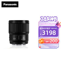 Panasonic 松下 24mm F1.8广角定焦镜头 全画幅无反微单相机旗舰版镜头 L卡口 黑色