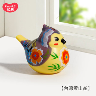 Huile TOY'S 汇乐玩具 早教启智