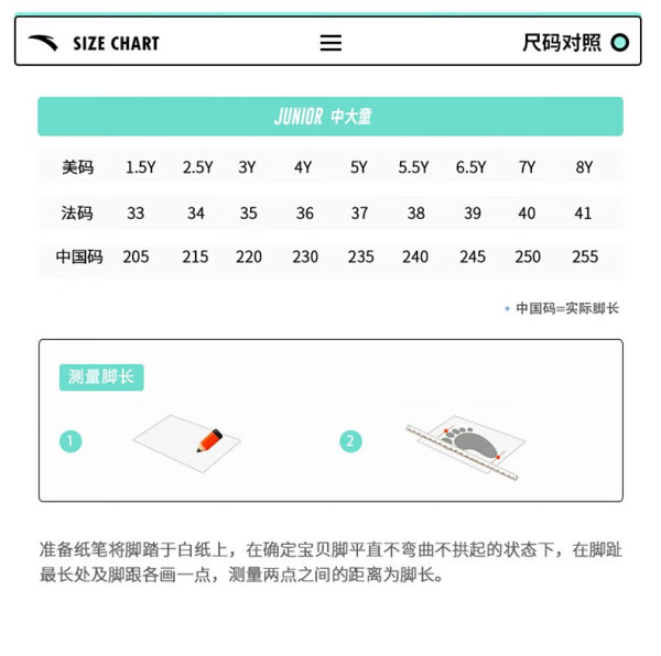 安踏儿童运动鞋男大童鞋2024春季旋钮扣时尚山语中大童鞋 灰/蓝/绿-3