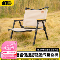探险者 户外折叠椅克米特椅便携超轻露营野餐椅沙滩椅钓鱼椅子