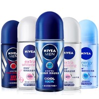 NIVEA 妮维雅 走珠液止汗露 50ml