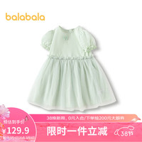巴拉巴拉童装女童公主裙2024夏季儿童连衣裙宝宝裙子文艺网纱208224111011