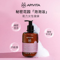 APIVITA 爱蜜葳塔女性护理液植萃植物淡香清洁啫喱日常版300ml