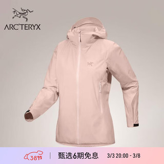 ARC'TERYX 始祖鸟 ARC’TERYX始祖鸟 KADIN HOODY 防风 女子 软壳夹克 Alpine Rose/夕雾粉 XS