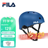 FILA 斐乐 专业轮滑护具儿童头盔自行车平衡车骑行防摔成人可调运动头盔 蓝色 M(4-9岁 可调节)