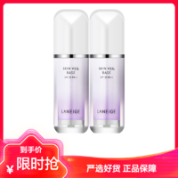 LANEIGE 兰芝 雪纱丝柔隔离霜防晒/粉底液妆前乳40#紫色 30ml[2支装]