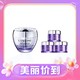  LANCOME 兰蔻 塑颜百肽霜 50ml（同款15ml*3）　