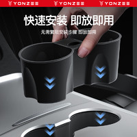 YZ适用特斯拉焕Model3/Y中控水杯限位器硅胶杯架垫丫配件