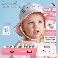 戴维贝拉（DAVE＆BELLA）【Hello·Kitty联名】儿童帽子女童渔夫帽宝宝遮阳帽夏季童帽 糖果粉 50 ( 帽围约48-50cm)