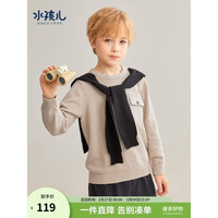 水孩儿(SOUHAIT)童装男童毛衣冬季儿童中大童针织套头上衣时尚柔软潮 极地灰 120
