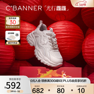 C.BANNER 千百度 网面老爹鞋2024春季厚底增高透气休闲运动鞋女 米色 35