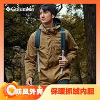 哥伦比亚 男子户外三合一户外休闲服 WE0399