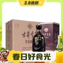 古井贡酒 年份原浆 古5 50%vol 浓香型白酒 500ml*6瓶 整箱装