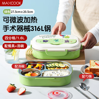 美厨（MAXCOOK）316不锈钢饭盒 微波炉饭盒4格5格保温饭盒配餐具1.6L 316L钢4格饭盒 怪兽绿 MCFT7611